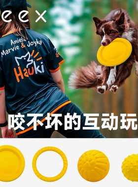 QZee咬不坏浮水巡回狗玩具zeex飞盘圆环拔河耐咬磨牙球小中大型犬