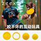 QZee咬不坏浮水巡回狗玩具zeex飞盘圆环拔河耐咬磨牙球小中大型犬