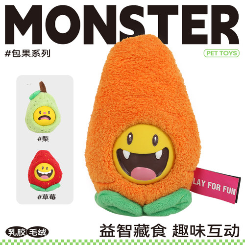 QMONSTER丰荣藏食狗玩具乳胶发声