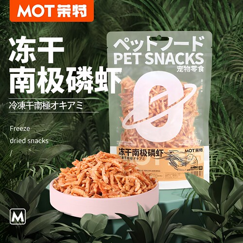 MOT冻干猫咪幼犬拌粮伴侣辅食