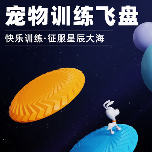 zeex浮水飞盘狗玩具互动耐咬水碗