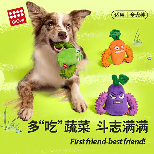 贵为肌肉手臂毛绒发声耐咬狗玩具