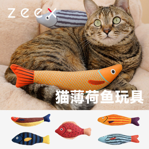 zeex仿真鱼猫玩具漫画满满猫薄荷