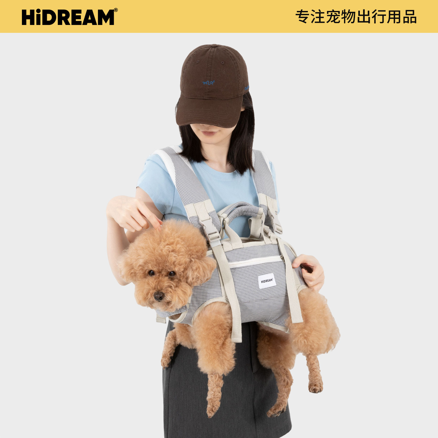 HiDREAM宠物护脊外出双肩包