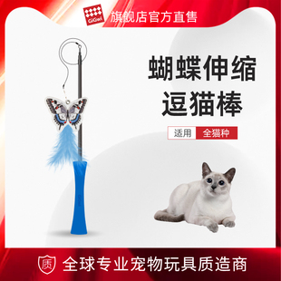 QZee贵为GiGwi长杆逗猫棒可伸缩钓竿耐咬耐抓羽毛宠物猫咪玩具球