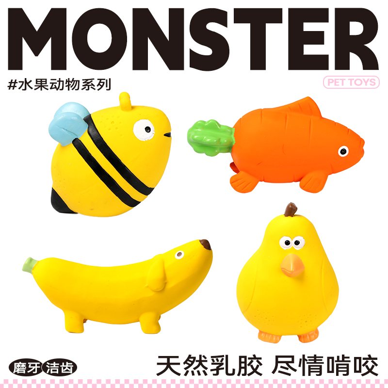 QMONSTER乳胶发声香蕉狗玩具洁齿