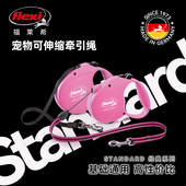 款 QZee 经典 Flexi福莱希狗狗牵引绳自动伸缩 小中大犬拉手带 德国