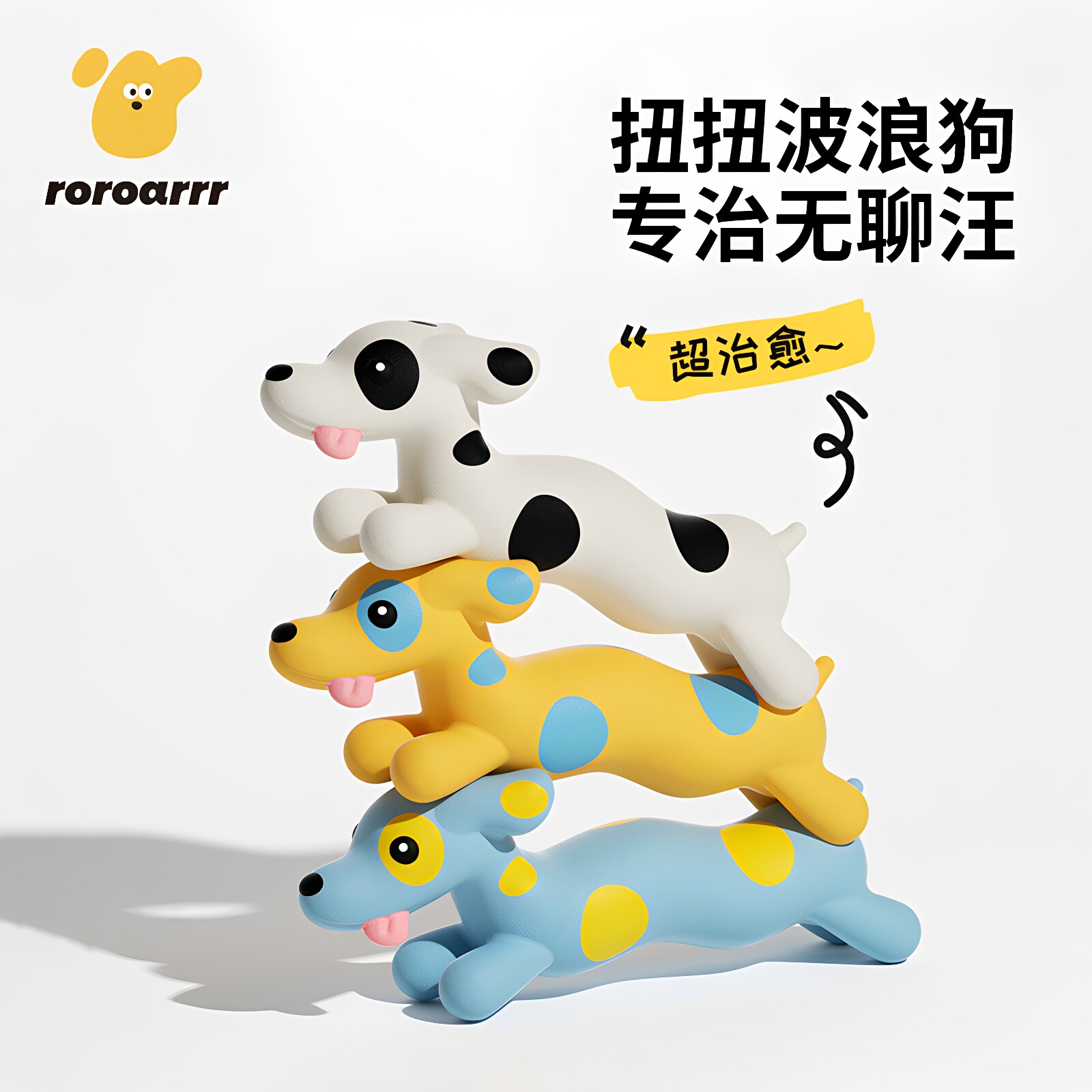 zeex乳胶发声狗狗玩具磨牙耐咬
