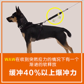 QZee意大利进口WAW短牵引绳防爆冲减震拉力缓冲 犬伸缩带安全保护