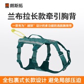 QZee挪威Nonstop朗斯拓狗胸背舒适轻量化牵引防挣脱中大型犬金毛