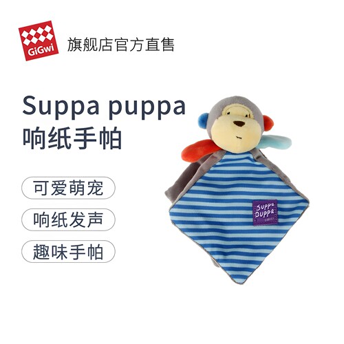 贵为响纸狗玩具耐咬洁齿布磨牙棒