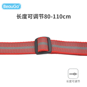尼龙反光 双头高强度狗狗牵引绳 一拖二双牵遛狗用品 BeauGo QZee