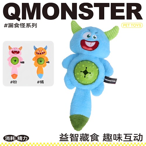 QMONSTER丰荣漏食响纸发声狗玩具