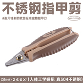 QZee宠物指甲剪狗狗猫咪指甲钳泰迪金毛狗指甲刀磨甲器小中大型犬