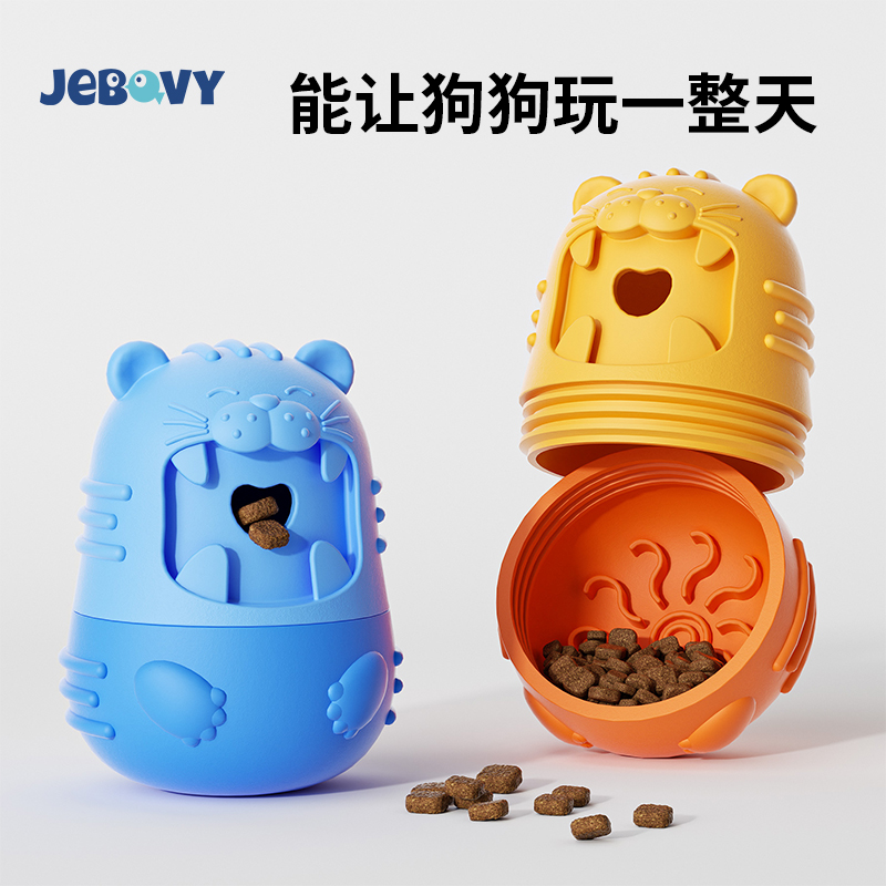 zeex丰荣漏食狗玩具耐咬球慢食碗