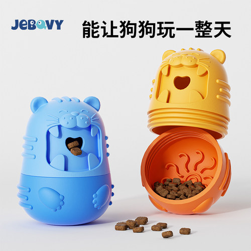 zeex丰荣漏食狗玩具耐咬球慢食碗