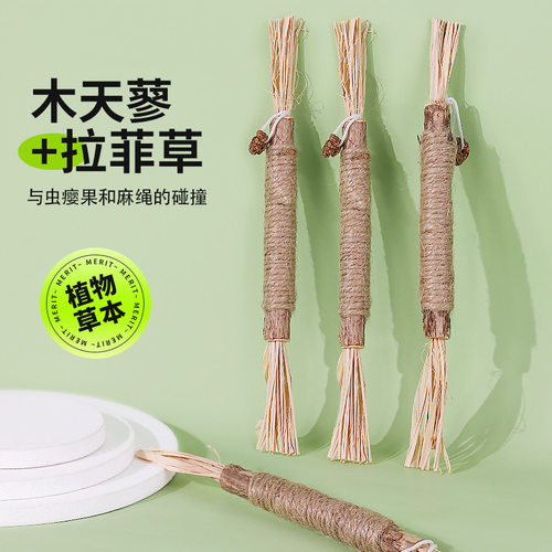猫咪磨牙棒木天蓼零食玩具用品