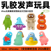 QMONSTER泥人乳胶发声狗玩具耐咬球宠物磨牙棒小中大型犬解闷自嗨