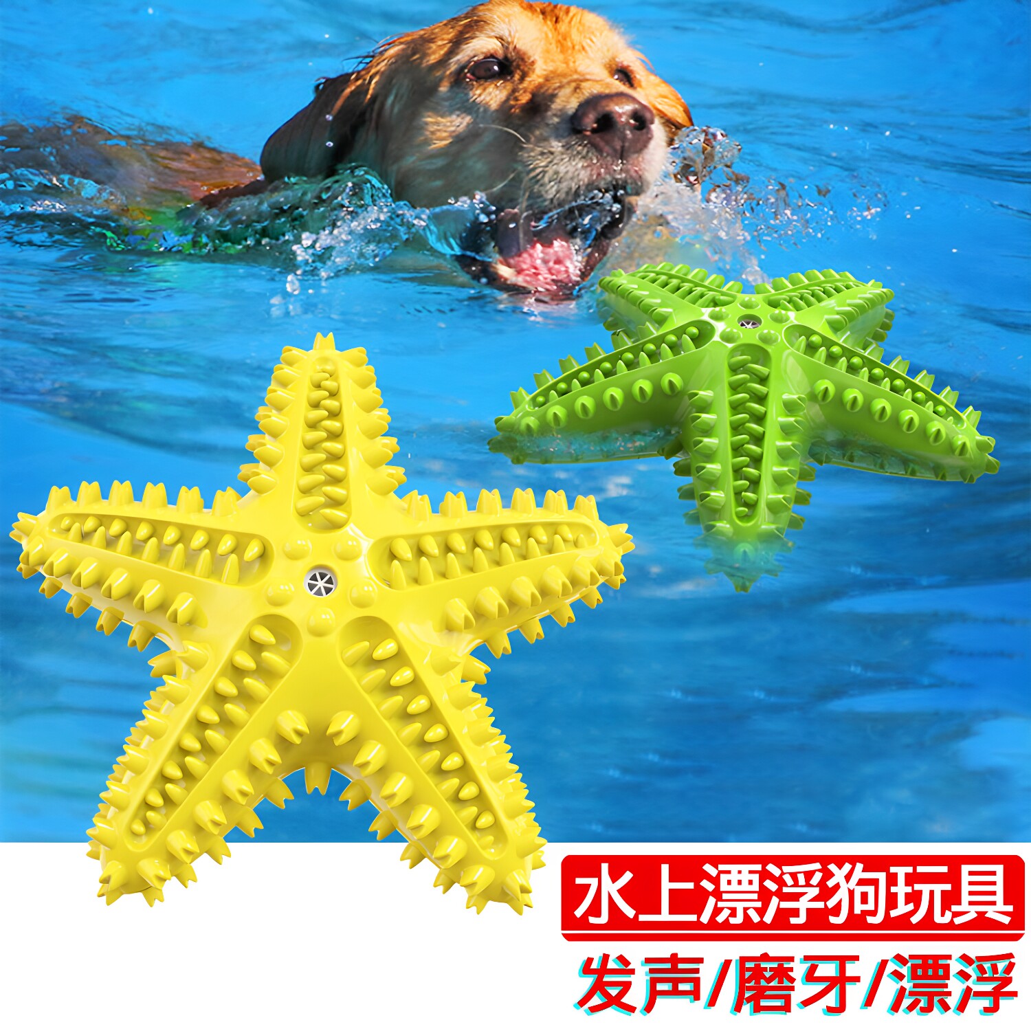 zeex发声狗玩具磨牙耐咬洁齿牙刷