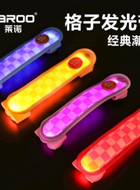 QZee宠物夜行灯laroo莱诺项圈固定遛狗灯夜间防走失灯小中大型犬