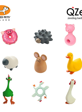 QZee意大利进口狗狗玩具乳胶发声UNITED PETS宠物天然乳胶耐咬快