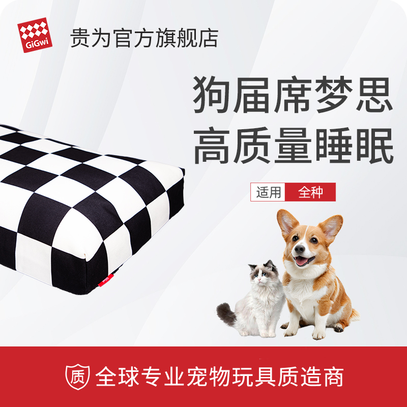 贵为宠物狗狗猫咪通用空气垫子
