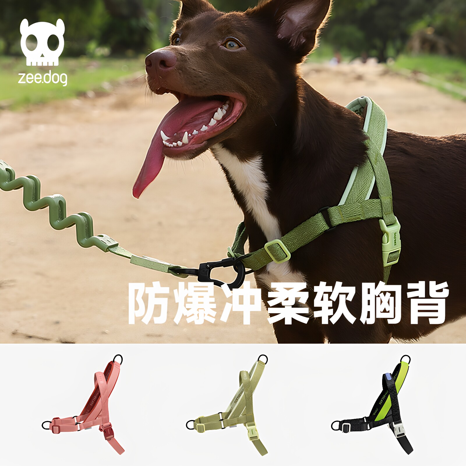 美国zeedog前端牵引胸背防爆冲SOFT 2.0前背扣小中大型犬柯基边牧 - 实物图