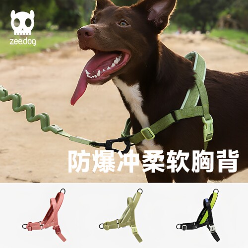 美国zeedog前扣牵引胸背带防爆冲