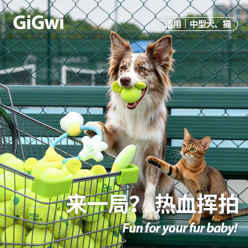 zeex贵为GiGwi米奇运动网球发声狗玩具逗猫咪棒耐咬磨牙小中型犬