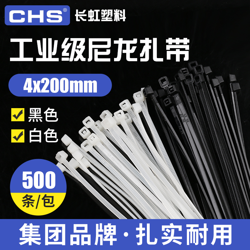 长虹塑料  默认发白色哦