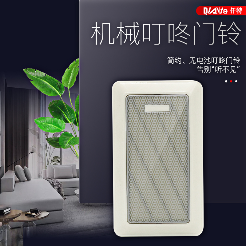 音质清脆 酒店家用叮咚门铃220v有线 机械式交流电门铃 叮当门铃