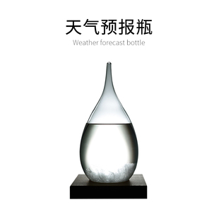 圣诞礼天气预报瓶送女朋友风暴瓶生日礼物女生