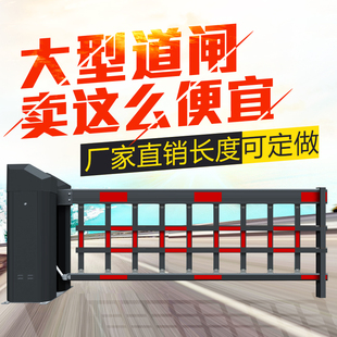 南阳小区门禁道闸自动车牌识别智能停车场收费管理系统起落升降杆