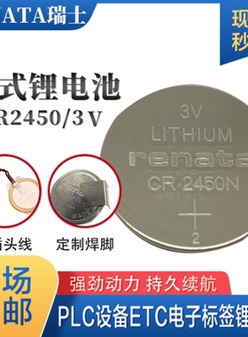 FX3U-32BL CR2450N触摸屏电饭锅三菱PLC设备GT11-50BAT纽扣电池3V