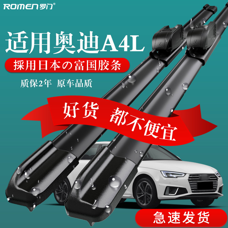 钻石系列 配日本富国进口胶条 质保2年