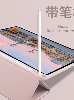 2024新ipad保护壳air6带笔槽pro11平板10.2寸2021超薄2020苹果2019全包12.9第十代5套4三折mini7防摔2018版10