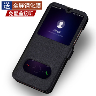 适用于华为畅享20手机壳WKG一AN00翻盖式 皮套男女TN00手机套VP002全包防摔保护套anoo外壳tnoo优畅享20