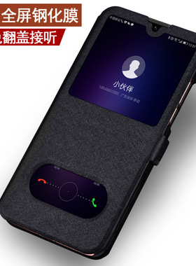 适用于华为畅享10e手机壳MED一AL00翻盖式手机皮套男女款TL00手机套全包防摔保护套aloo外壳tloo保护壳AL20