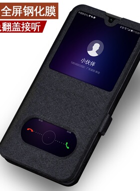 适用于华为智选麦芒A20手机壳翻盖TYH632M手机套皮套硅胶软壳全包防摔手机外壳男女款保护套新品保护壳