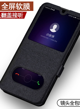 适用华为畅享70X尊享版手机壳翻盖BRE一AL80a手机套bre-al8oa皮套硅胶软壳镜头全包防摔外壳男女款保护套新品