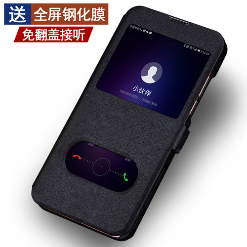 华为麦芒手机壳翻盖pot10防摔