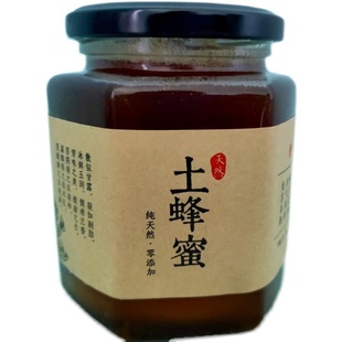 一斤装纯蜜云南大理土蜂蜜 天然原蜜