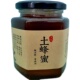 一斤装 天然原蜜 纯蜜云南大理土蜂蜜