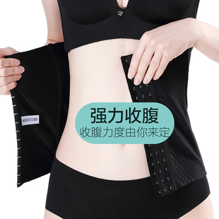 塑型薄款 美体收腹带束腰带收腰带紧身腰封减肚子塑身内衣