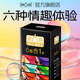 第六感避孕套男用超薄裸入安全套套情趣颗粒持久官方正品 囤货装