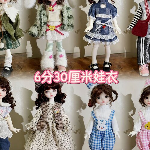 6分BJD娃衣赤木体GL体棍棍体30cm鬼妈妈洛丽塔玩偶高颜值套装可爱