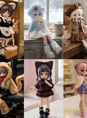 8分bjd12分OB11娃衣11-17厘米潘妮邦倪兔阿巳体ymy可动人偶衣服