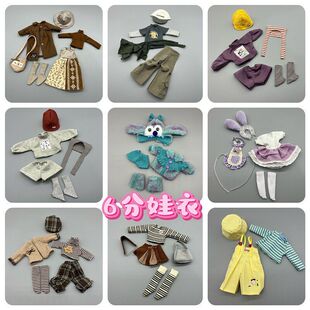 6分bjd娃衣赤木体GL体棍棍体30cm娃衣鬼妈妈玩偶洛丽塔换装衣服