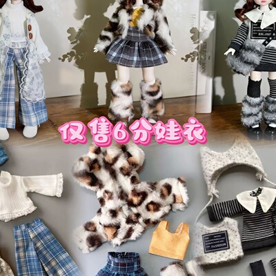 6分bjd娃衣赤木体GL体棍棍体30cm鬼妈妈洛丽塔玩偶娃衣高颜值套装