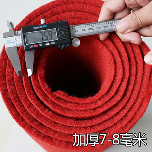 加厚拉绒红地毯舞台开业防滑迎宾婚庆店铺门口结婚长期使用8毫米